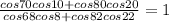 \frac{cos70cos10+cos80cos20}{cos68cos8+cos82cos22} = 1