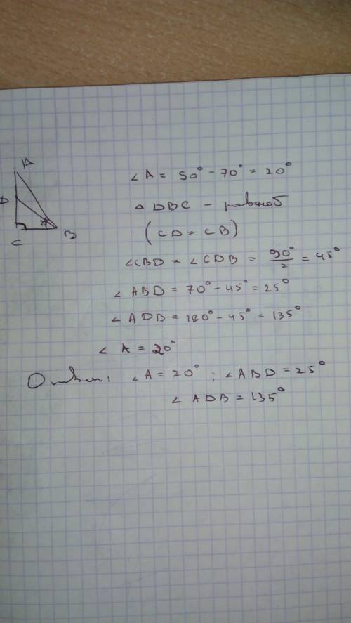 Треугольник abc, угол c = 90°, угол b=70°. на катете ac отложен отрезок cd=cb. найдите угол треуголь