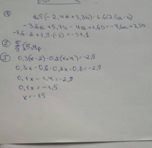 1,5(-2,4a+3.8b)-1,6(2,5a-b). якщо а= 2, b=-3 -5/9(5,4p-1 4/5 m)-6,4(-3/8p+2,5) m якщо p=-10 m=0,1. н