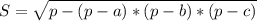 S= \sqrt{p-(p-a)*(p-b)*(p-c)}