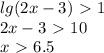 lg(2x-3) \ \textgreater \ 1 \\ &#10;2x-3 \ \textgreater \ 10 \\ &#10;x \ \textgreater \ 6.5