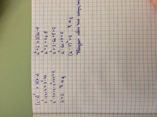 Докажите не равенство а) (x-2)^2 больше x(x-4) б) а^2+1 больше 2(3а-4).