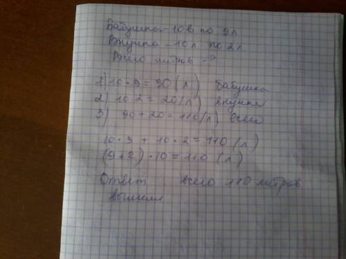 1.в магазине наборы, в которых 3 общих тетради и 10 тонких. вася купил 5 таких наборов. сколько всег