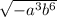 \sqrt{-a^{3}b^{6}}