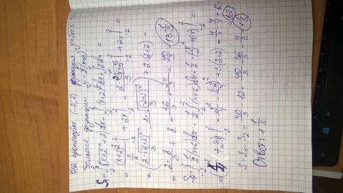 Найдите площадь плоской фигуры ограниченной графиком функции y=√x+2+2 и прямой переходящих с координ