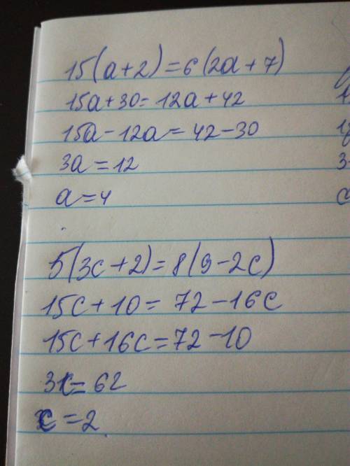 Как решить уравнение 15*(a+2)=6*(2a+7) и 5*(3c+2)=8*(9-2c)