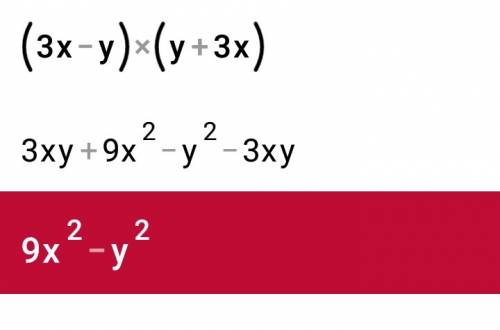 Превратите в стандартный вид многочлены а)(х-3)² б) (х-2)(х+2) в) (2а+ 5в)² г) (3х-у)(у+3х)