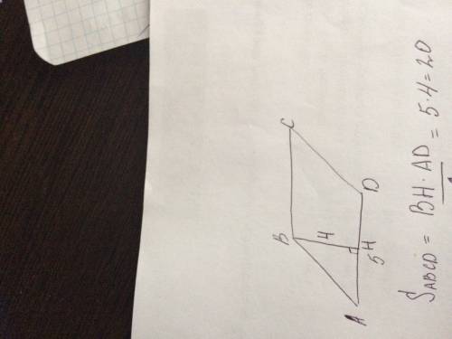 Найдете площадь ромба сторона кторого равна 5 а,высота 4. 15