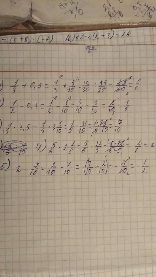 Вычеслите по ! (1/3+0,5)умножить 2.2/5-(1/2-0,3)умножить 3,5=?