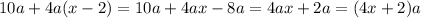 10a+4a(x-2)=10a+4ax-8a=4ax+2a=(4x+2)a