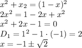 x^2+x_2=(1-x)^2&#10;\\\&#10;2x^2=1-2x+x^2&#10;\\\&#10;x^2+2x-1=0&#10;\\\&#10;D_1=1^2-1\cdot(-1)=2&#10;\\\&#10;x=-1\pm \sqrt{2}