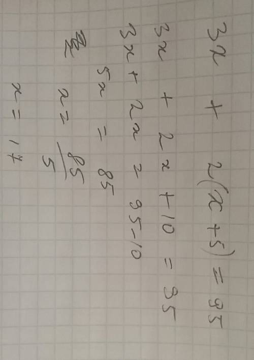 Два класса купили несколько карандашей по 3 рубля и несколько ластиков по 2 рубля. за всю покупку за