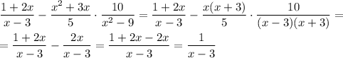 \dfrac{1+2x}{x-3}-\dfrac{x^2+3x}{5}\cdot\dfrac{10}{x^2-9}=\dfrac{1+2x}{x-3}-\dfrac{x(x+3)}{5}\cdot\dfrac{10}{(x-3)(x+3)}=\\ \\ =\dfrac{1+2x}{x-3}-\dfrac{2x}{x-3}=\dfrac{1+2x-2x}{x-3}=\dfrac{1}{x-3}