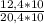 \frac{12,4 * 10}{20,4 * 10}