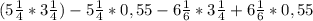 ( 5\frac{1}{4} * 3\frac{1}{4} )-5 \frac{1}{4} *0,55-6 \frac{1}{6} *3\frac{1}{4}+6 \frac{1}{6}*0,55