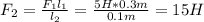 F_{2} = \frac{ F_{1} l_{1} }{ l_{2} } = \frac{5H * 0.3m}{0.1m} = 15H