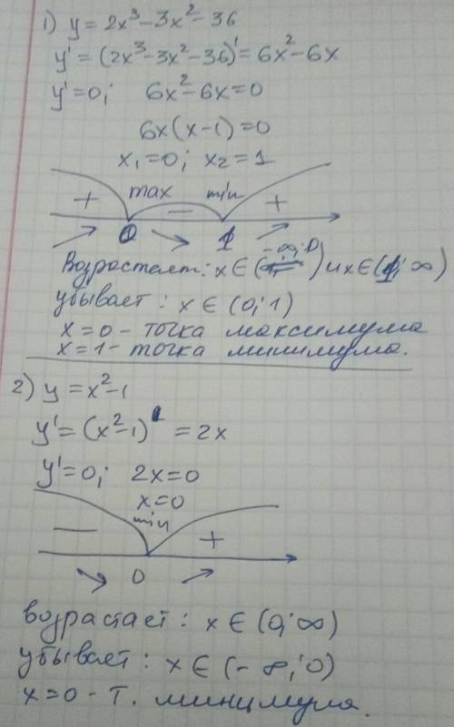 Найдите интервалы возрастания и убывания функции. и точки экстремума 1) y=2x^3-3x^2-36 2)y=x^2-1