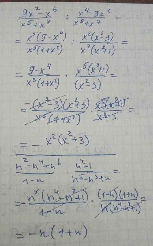 1)9x²-x^6/x^5+x^7 : x⁴-3x²/x^9+x^7 2)n²-n⁴+n^6/1-n * n²-1/n^5-n^3+n выносите общий множитель и сокра