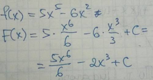 Найти все первообразные данной функции: f(x)=5x^5-6x^2