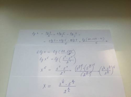 50 . 1.решите и проведите проверку 5^2x+1-26*5^x+5=0 2. найти x по его логарифму lgx=1/2 lg3+2/3 lg5