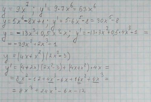 Решите ! найти производные функции 1.y=9x^7 2. y=5x^6-8x+1 3. y=-13x^3+0,5x^4-x 4. y=(4x+x^2)(2x^2-3