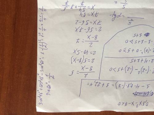 Найдите значение выражения sin^2 16°+cos^2 16°-sin^2 60°