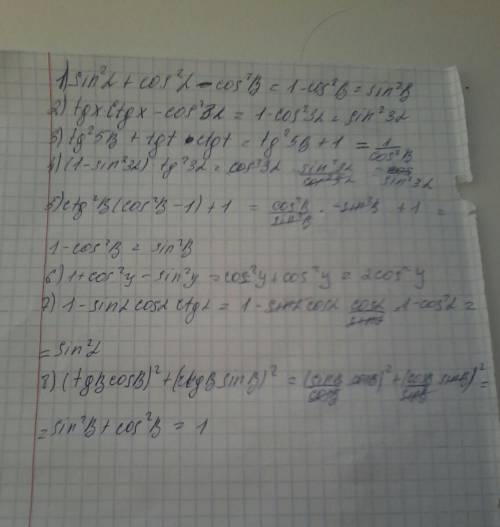 )1)sin²a+cos²a-cos²b 2)tg x ctg x-cos²3a 3)tg²5b+tg t ctg t 4)(1-sin²3a) tg²3a 5)ctg²b(cost²b-1)+1 6