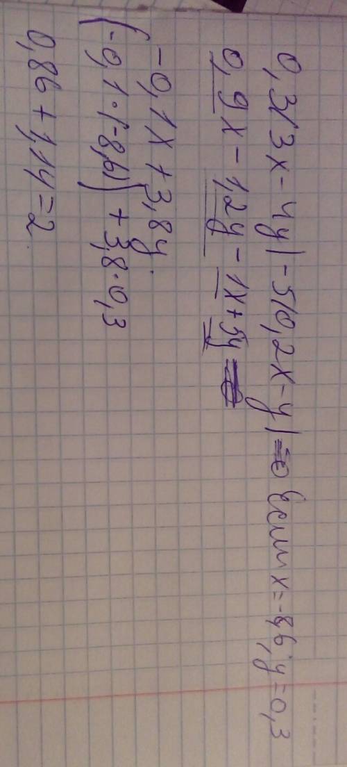 Найдите значение выражения: 0.3(3x - 4y) - 5(0.2x - y), если x = -8.6: y = 0.3