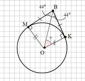 Из точки b к окружности с центром о проведены две касательные,k и m-точки касания.известно, что ∠kbm