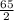 \frac{65}{2}