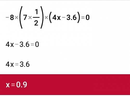 Решить уравнение (-8)*(7 целых 1/2)*(4x-3,6)=0