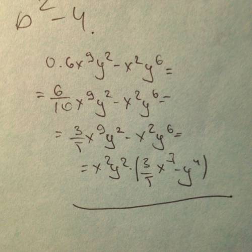 Вынести общий множитель за скобки 0,6х^9 у^2-х^2 у^6