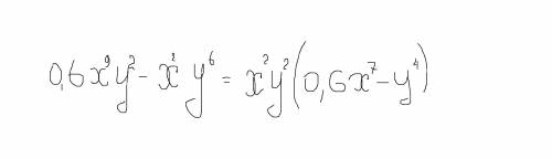 Вынести общий множитель за скобки 0,6х^9 у^2-х^2 у^6