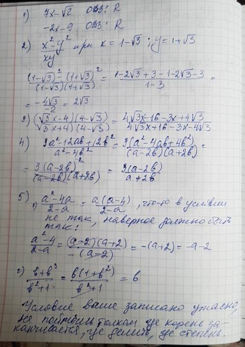 Умоляю ! ! 100 1.дополните: одз отношения 7х-v2 -2х-9 равно r/{ ? } 2)найдите значение отношения х (