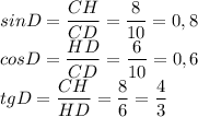 sinD= \dfrac{CH}{CD}= \dfrac{8}{10}=0,8 \\ cosD= \dfrac{HD}{CD}= \dfrac{6}{10}=0,6 \\ tgD= \dfrac{CH}{HD}= \dfrac{8}{6}= \dfrac{4}{3}