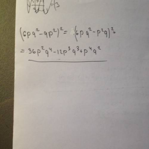 Представьте в виде многочлена (6pq^2-qp^2)^2 30
