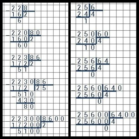 Решите в столбик ! 22/8= 220/80= 223/86= 2230/86= 22300/8600= 25/6= 250/60= 256/64= 2560/640= 25600/