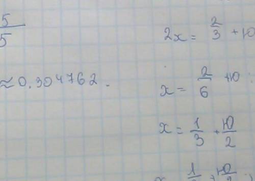 А) 3 7-х + x = 11 15-х б) x - 1 12-ю = 7 12-х ! это дроби