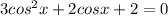 3cos^2x+2cosx+2=0