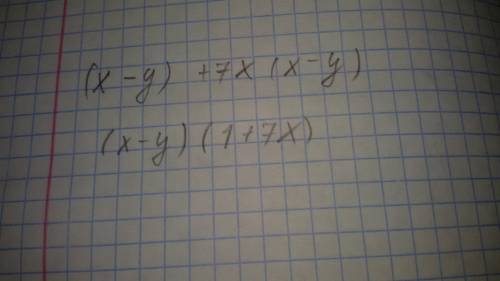 Разложите на множители многочлен (x-y)+7x×(x-y)