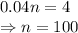 0.04n=4&#10;\\\&#10;\Rightarrow n=100