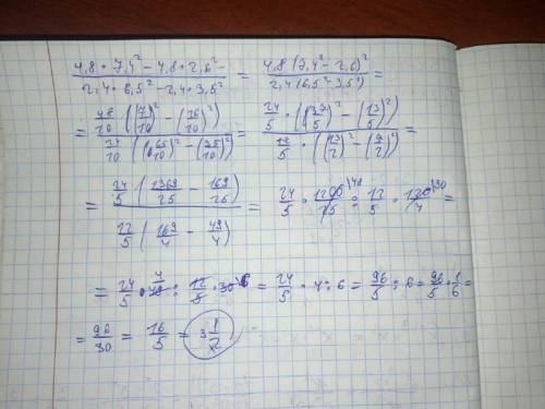 4,8*7,4(2)-4,8*2,6(2) 2,4*6,5(2)-2,4*3,5(2)