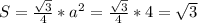 S= \frac{ \sqrt{3} }{4}*a^2= \frac{ \sqrt{3} }{4}*4= \sqrt{3}