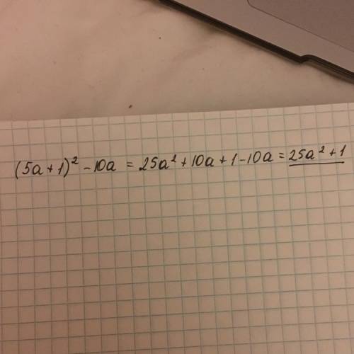 (5a+1)^2-10a представте в виде многочлена
