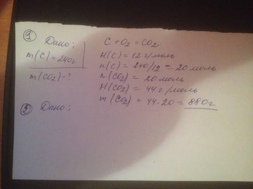 1)какая масса образуется при взаимодействии 240 г углерода с кислородом . 2) сколько грамм метанола