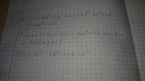 3x^2(2x^3-3x^3+1) (2x-1)*(6x+5) (3a-b)^2 побыстрее за ранее