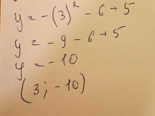 Найти значение функции y=-x^2-6+5 при x=3