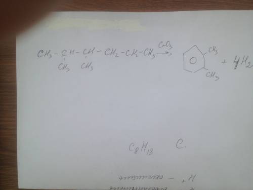 2,3 диметилгексан дегидроараматизация ?