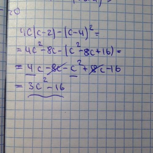 Объясните, как 4с(с--4)^2 объясните и решите