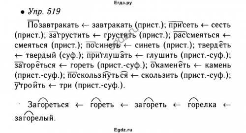 20 ! проспрягайте глаголы позавтракать,присесть,загрустить,рассмеяться,посинеть,твердеть,приглушать,